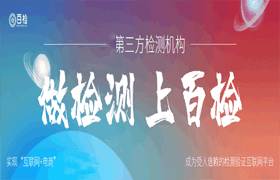 电动汽车用动力蓄电池模块检测报告第三方办理机构